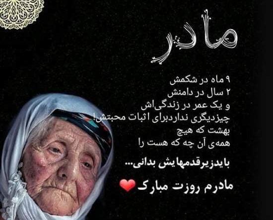 عکس مادر تنها در خانه