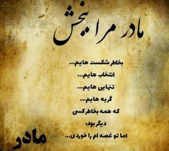 عکس مادر تنها در خانه
