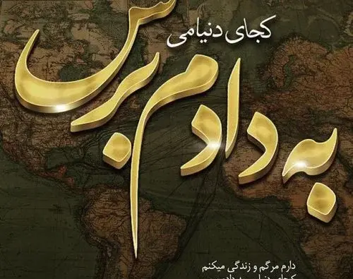 عکس مادر تنها در خانه