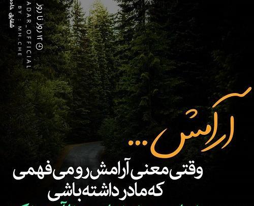 عکس مادر تنها در خانه