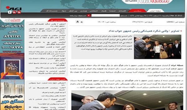 عکس احمدی نژاد با مادر هوگو چاوز