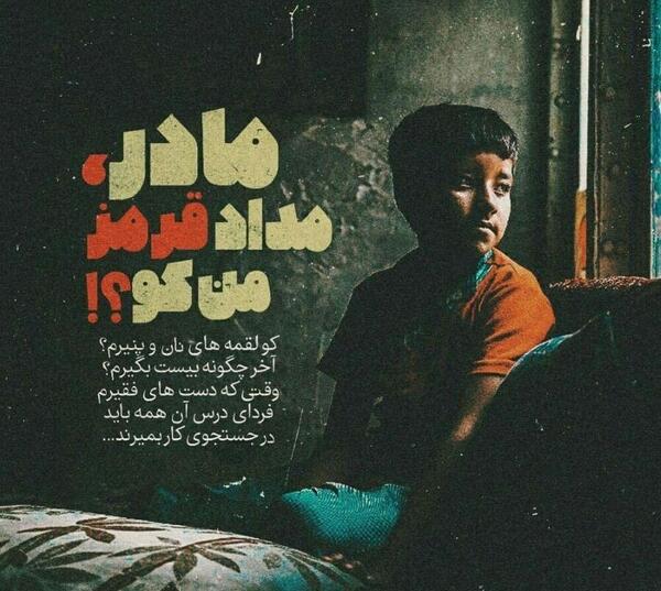 عکس پروفایل مادر تنها