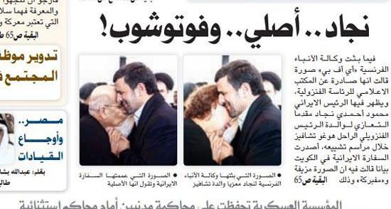 عکس احمدی نژاد با مادر چاوز