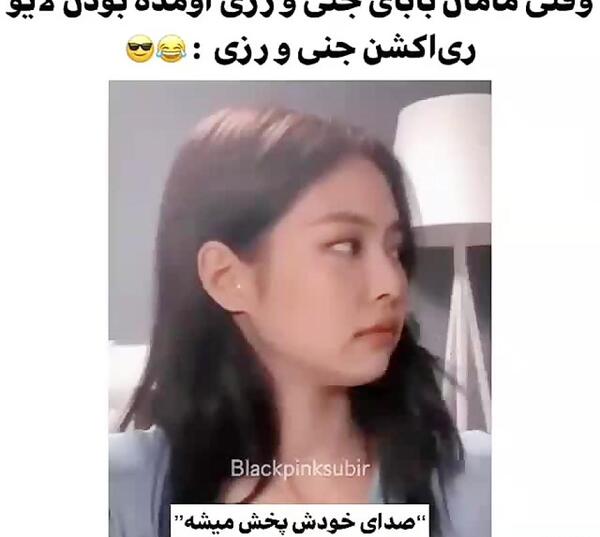 عکس پدر و مادر جنی بلک پینک