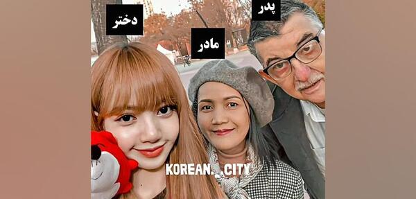 عکس پدر و مادر جنی بلک پینک