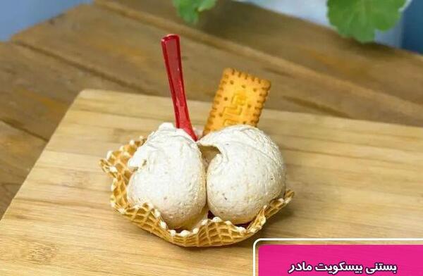 عکس بیسکویت مادر جدید