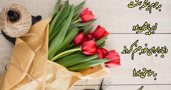 عکس برای روز مادر جدید