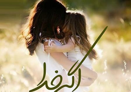 عکس برای روز مادر جدید