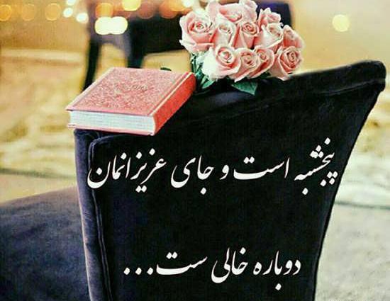عکس پروفایل پدر و مادر جدید
