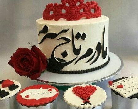عکس کیک تولد مادر جان تولدت مبارک