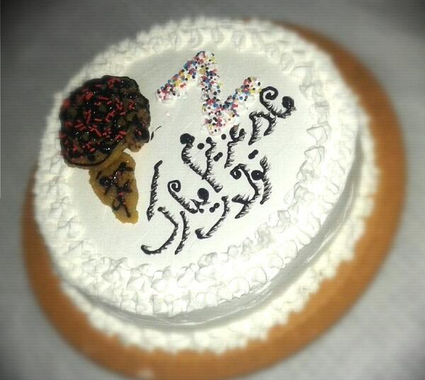 عکس کیک تولد مادر جان تولدت مبارک
