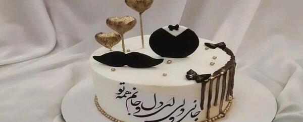 عکس کیک تولد مادر جان تولدت مبارک