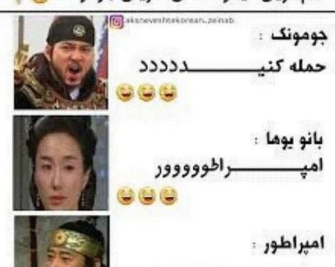 عکس ندیمه مادر تسو