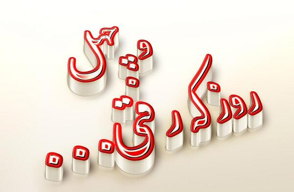 عکس تسلیت مادر بزرگ