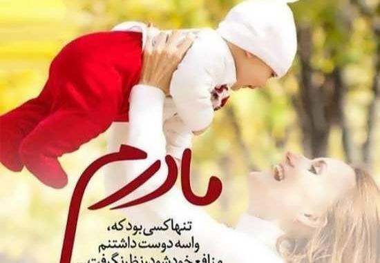 عکس یک مادر تنها