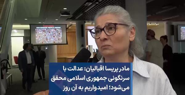 عکس پدر مادر پریسا