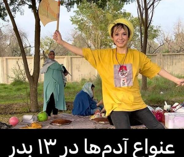 عکس مادر پدر پریسا پور مشکی