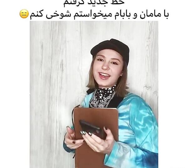 عکس مادر پدر پریسا پور مشکی