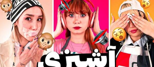 عکس مادر واقعی پریسا پور بلک