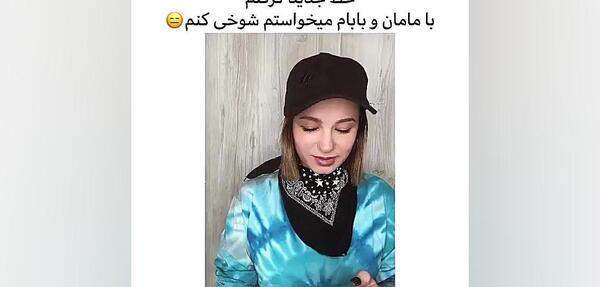 عکس مادر واقعی پریسا پور بلک