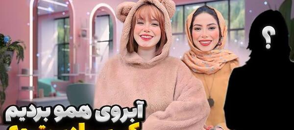 عکس مادر واقعی پریسا پور بلک