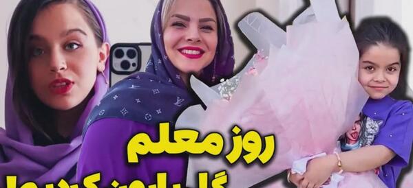 عکس مادر پارمیس شریفی
