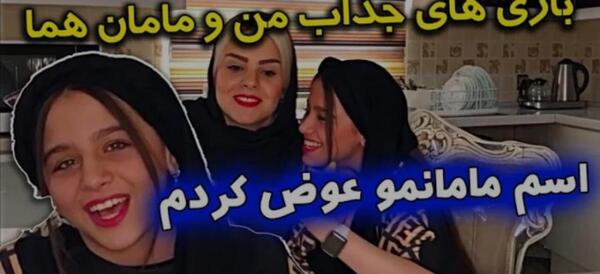 عکس مادر پارمیس شریفی