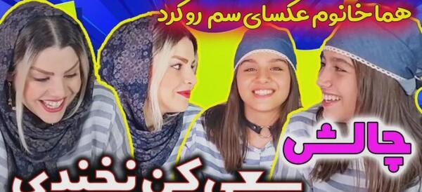 عکس مادر پارمیس شریفی