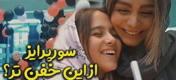 عکس مادر پارمیس شریفی