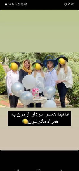 عکس مادر بچه سردار آزمون