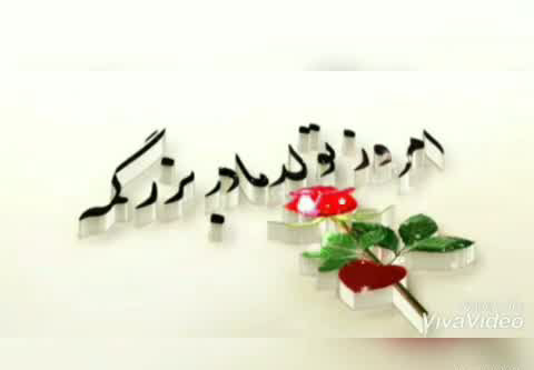 عکس نوشته مادربزرگ عزیزم تولدت مبارک