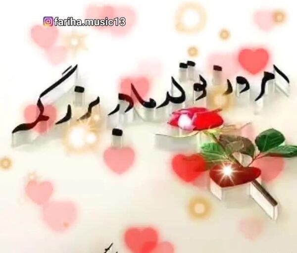عکس نوشته مادربزرگ عزیزم تولدت مبارک