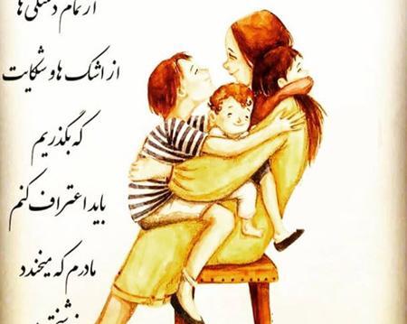 عکس پسر مادر برای پروفایل