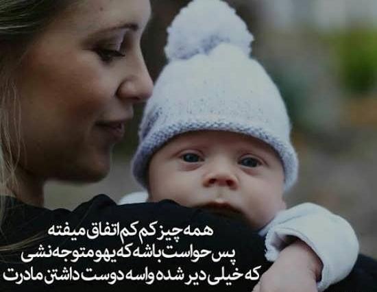 عکس برای مادر بدون متن