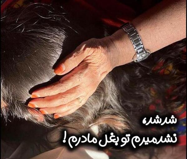 عکس برای مادر بدون متن