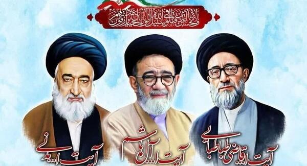 عکس مادر آل هاشم