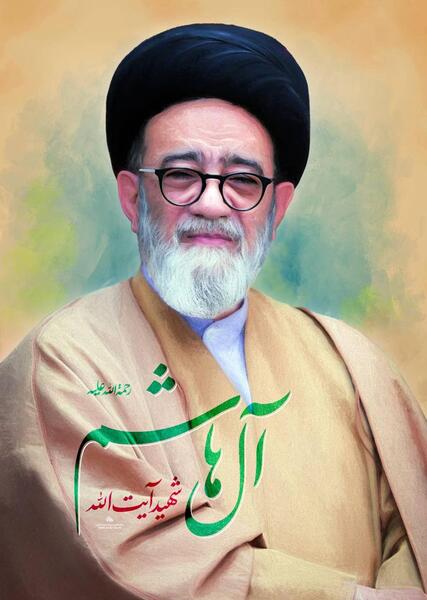 عکس مادر آل هاشم