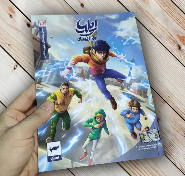 عکس مادر آلیا