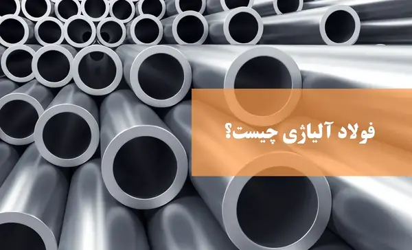 عکس مادر آلیا