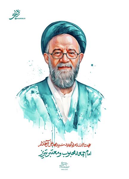 عکس مادر آل هاشم امام جمعه تبریز