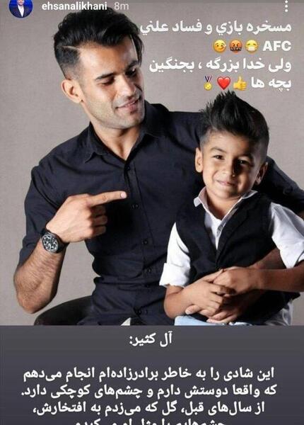 عکس مادر عیسی آل کثیر