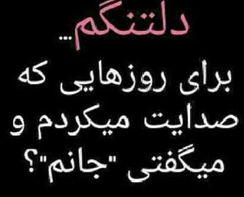 عکس روز مادر از دست رفته
