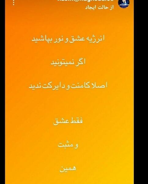 عکس مادر و خواهر امیر تتلو