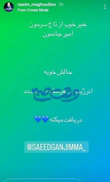 عکس مادر و خواهر امیر تتلو