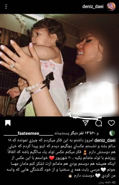 عکس مادر دختری واقعی