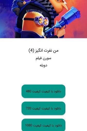عکس مرد نفرت انگیز ۴