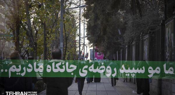 عکس نوشته مرد میدان
