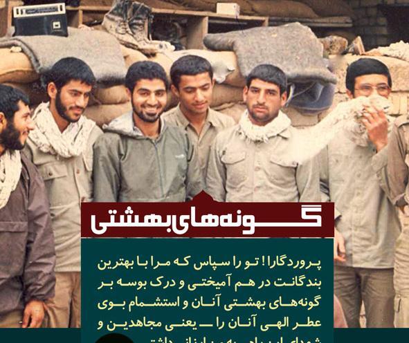 عکس نوشته مرد میدان