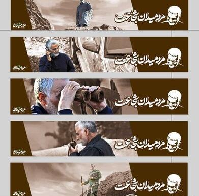 عکس نوشته مرد میدان
