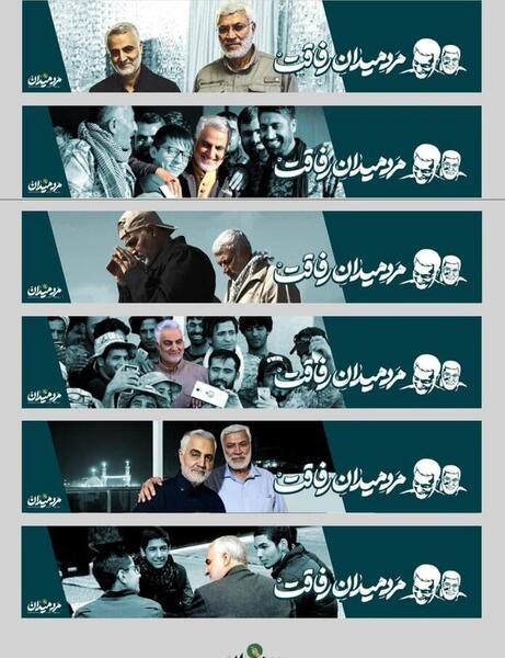 عکس نوشته مرد میدان